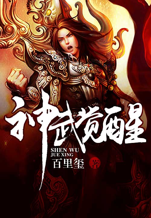 龙腾仕途