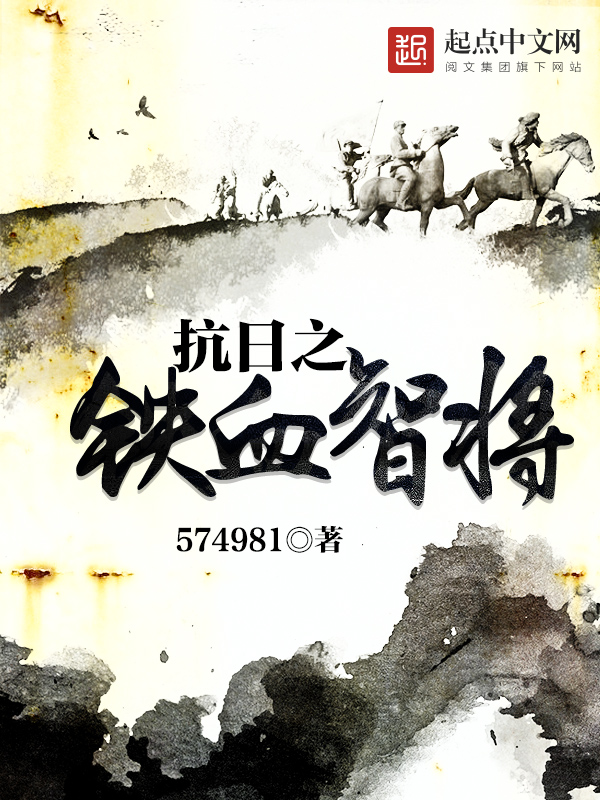 美女的贴身兵王白俊逸