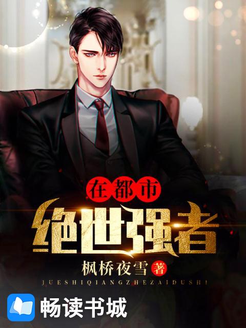 昆仑战神叶君临免费阅读