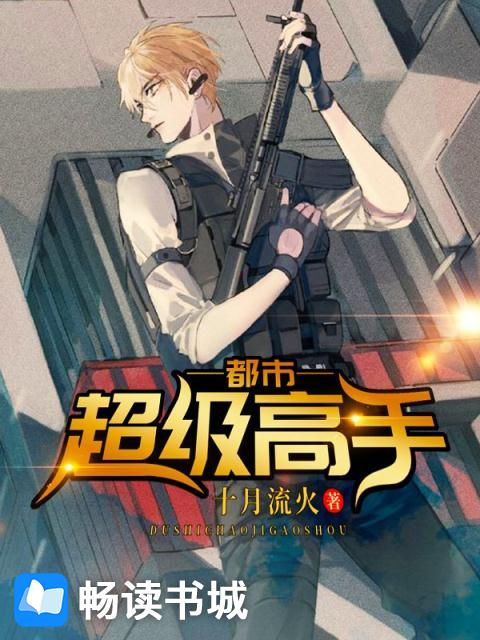 绝世小帝师